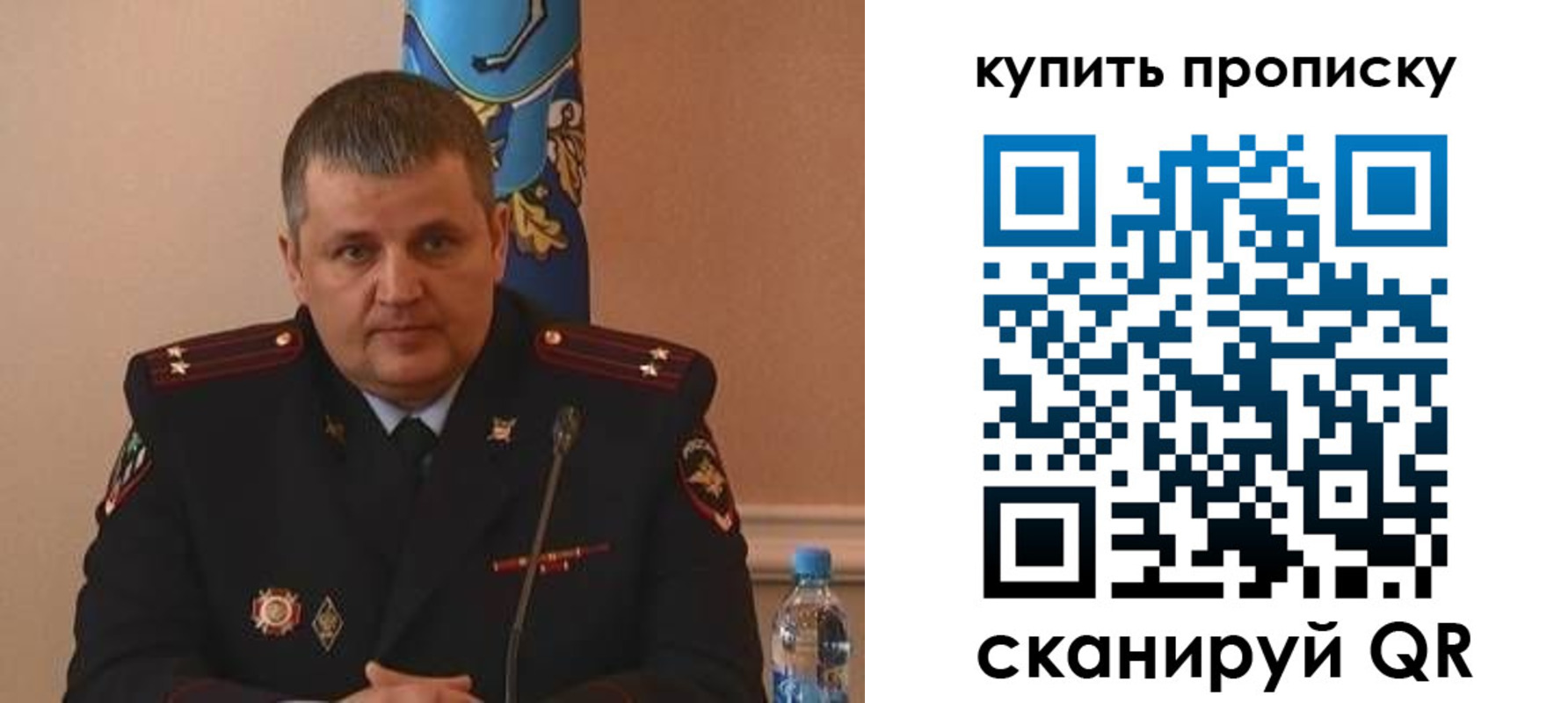 временная регистрация в квартире в Магадане