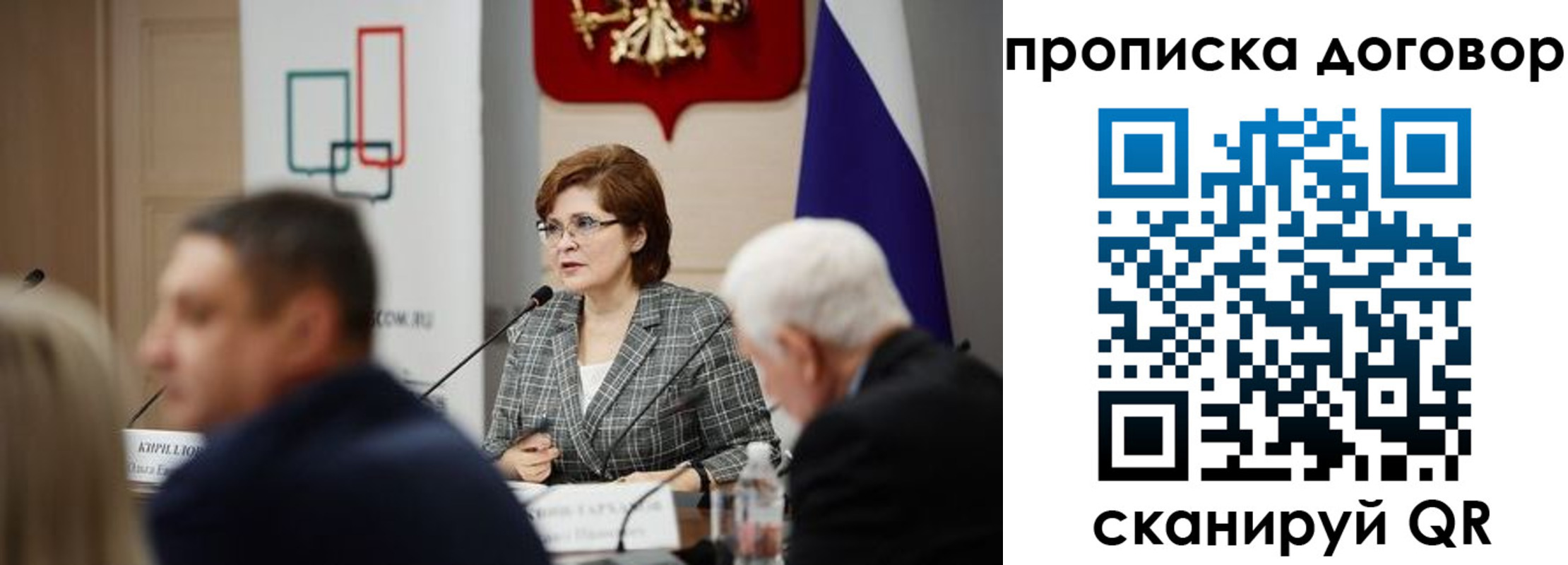 прописка в квартире в Магадане
